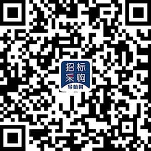 喀什招标采购导航网APP